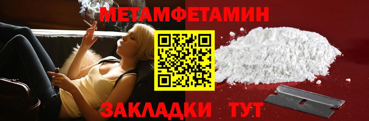 Ростов Великий  АМФЕТАМИН  Amphetamine  Амфетамин Розовый  KRAKEN зеркало  Вход с VPN 