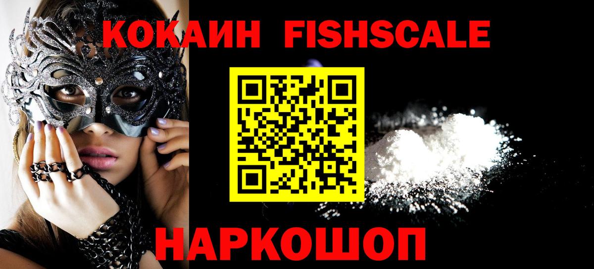 COCAIN 99% Ростов Великий