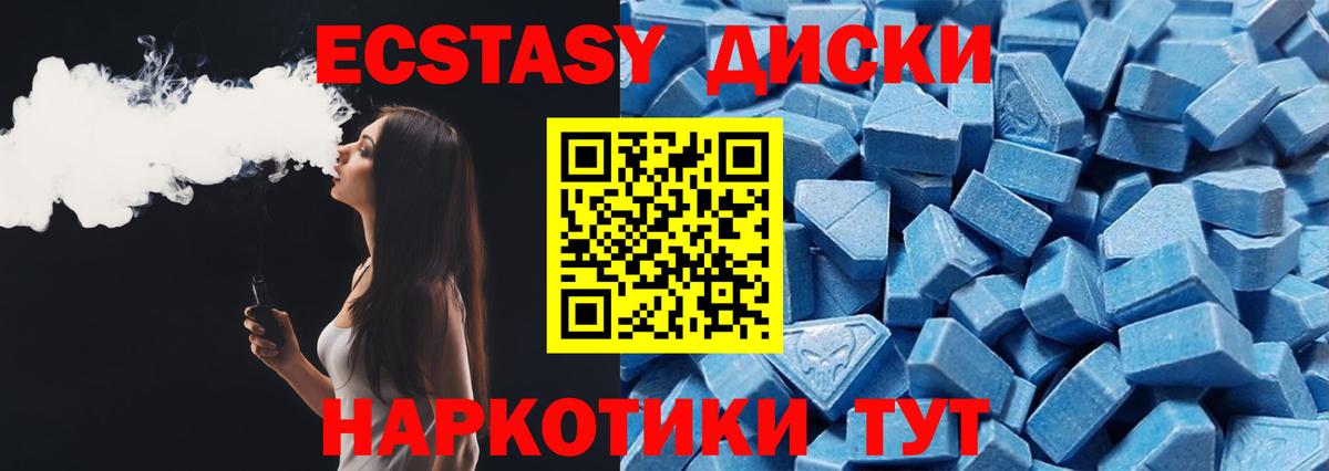 Ростов Великий  Ecstasy Cube  Ecstasy бентли  ЭКСТАЗИ  Вход с VPN 