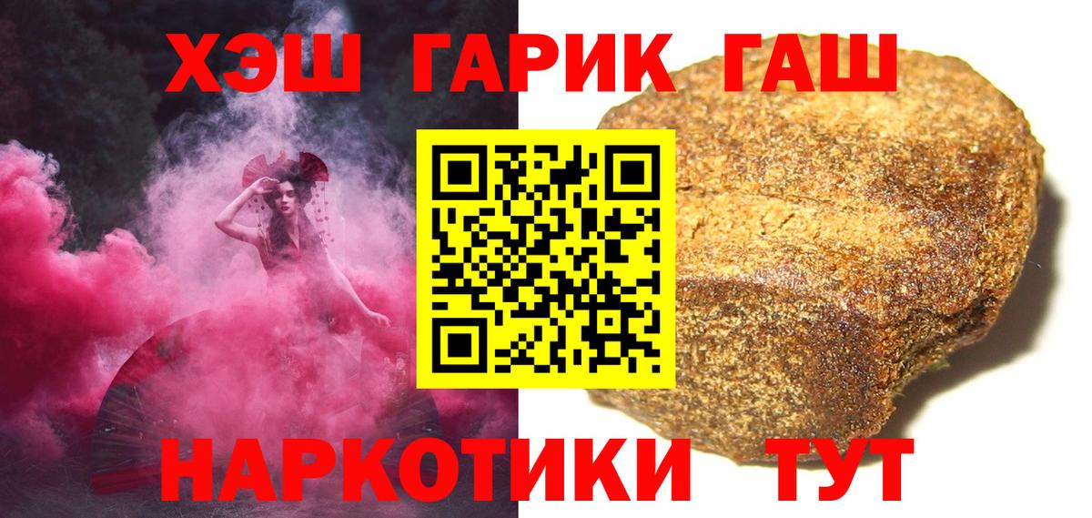 ГАШ Ice-O-Lator Ростов Великий