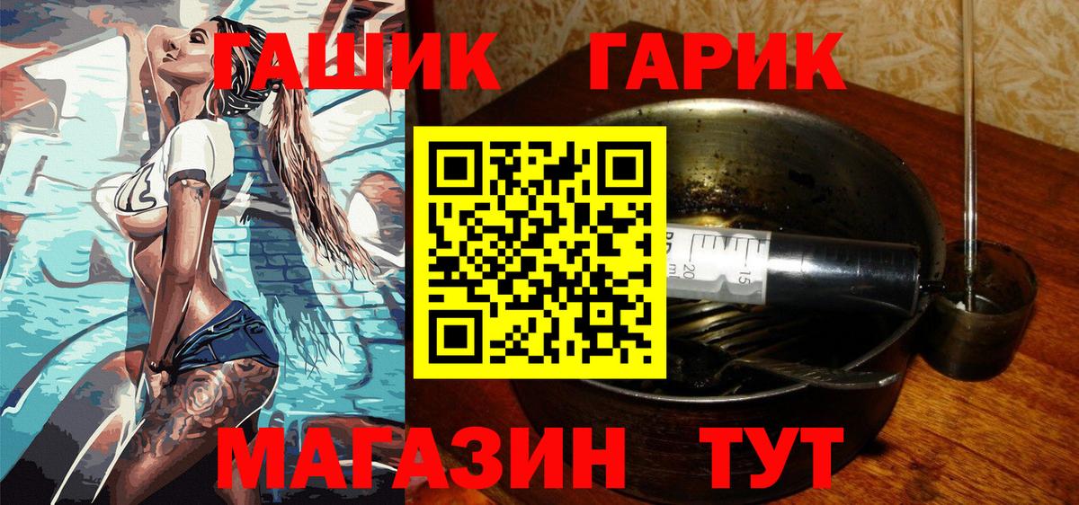 ГАШИШ гашик  Гашиш Изолятор  Ростов Великий  Вход с VPN 