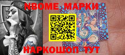 марки lsd Бузулук