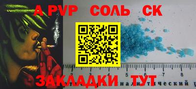 марки lsd Бузулук