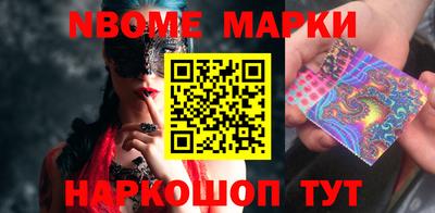 соль ск Будённовск