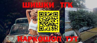соль ск Будённовск
