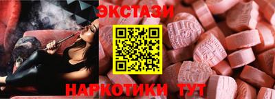 соль ск Будённовск