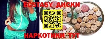 марки lsd Бузулук