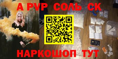 марки lsd Бузулук