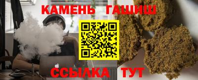 соль ск Будённовск