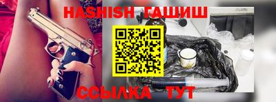 соль ск Будённовск