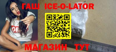 соль ск Будённовск