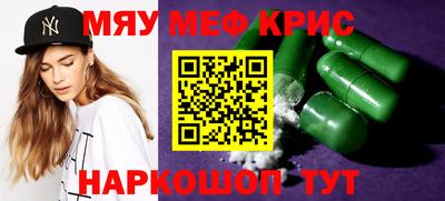 альфа пвп Бугуруслан