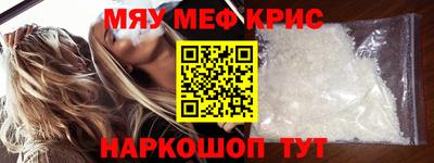 соль ск Будённовск