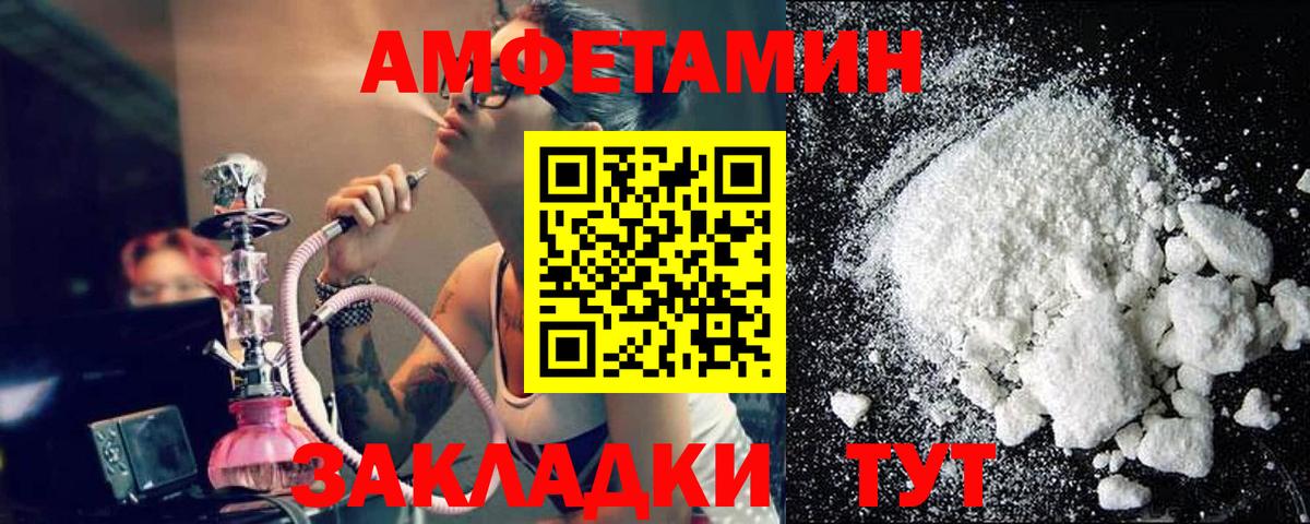 Ростов Великий  МЕТАМФЕТАМИН Methamphetamine  Вход с VPN  МЕТАМФЕТАМИН  МЕТАМФЕТАМИН Methamphetamine 