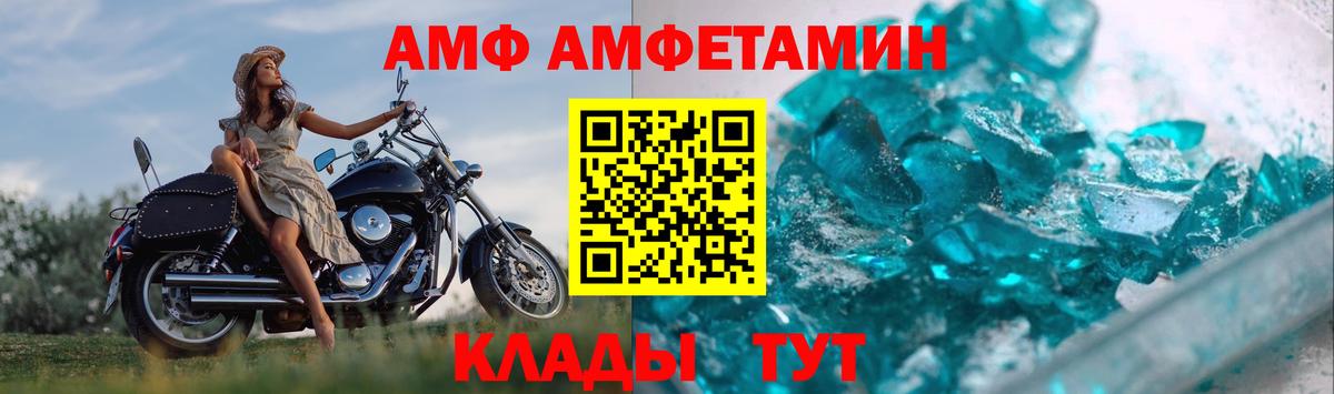 МЕТАМФЕТАМИН витя Ростов Великий